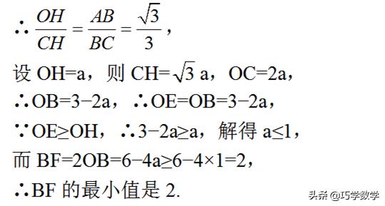 初中数学“定角对动弦”类的问题你听说过吗