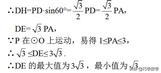 初中数学“定角对动弦”类的问题你听说过吗