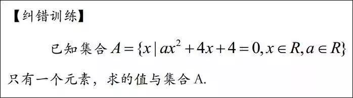 高中数学函数易错题经典例题汇总解析！