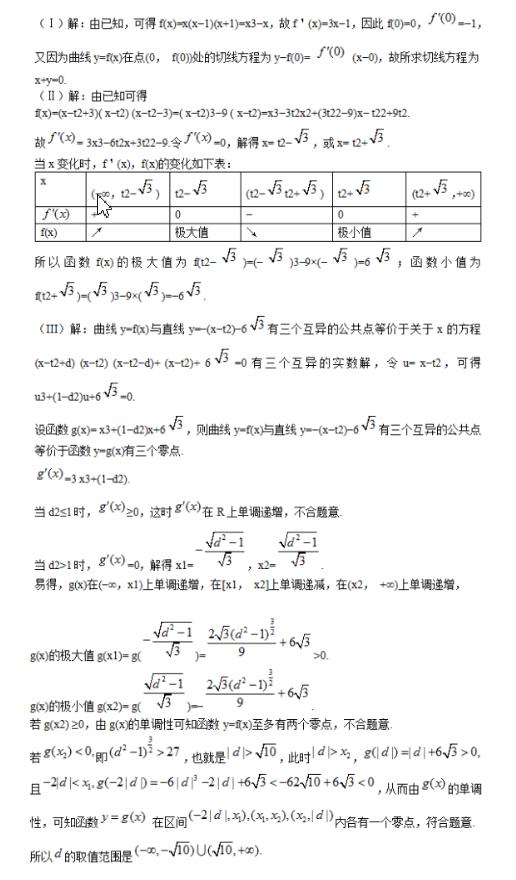 高考数学题来了