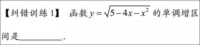 高中数学函数易错题经典例题汇总解析！