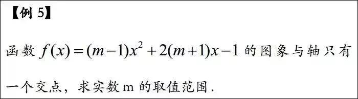 高中数学函数易错题经典例题汇总解析！