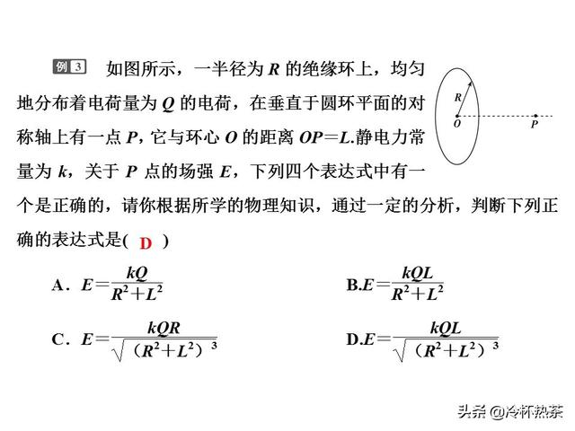 高考物理满分策略（新）