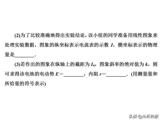 高考物理满分策略（新）