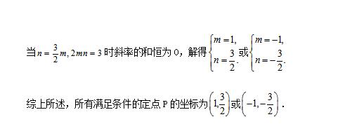 2019年北师大实验中学高三第二次模拟考试试题答案