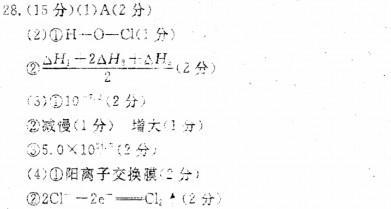 高三化学——二轮复习模拟题