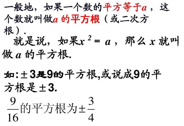 初中数学学习考试中的易错点，数与式方程（组）与不等式（组）