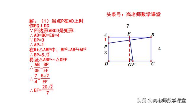 2018齐齐哈尔中考数学，十套模拟试卷（二），2道填空多解题