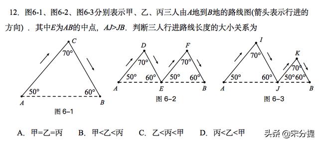 一套中考数学真题（附答案）