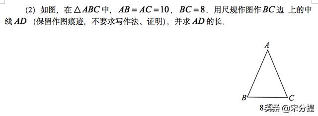 一套中考数学真题（附答案）