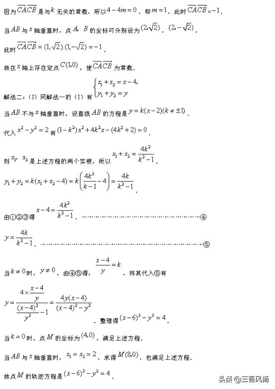 高考数学解题大招 ： 你刚好需要，我刚好有