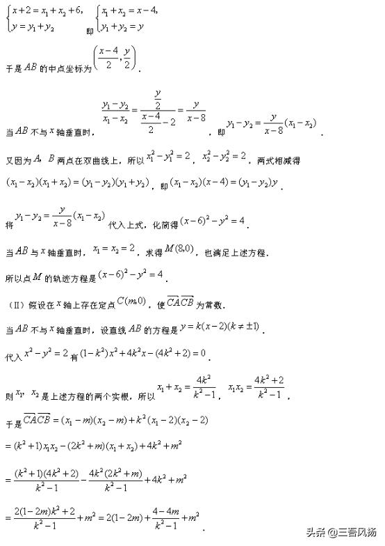 高考数学解题大招 ： 你刚好需要，我刚好有