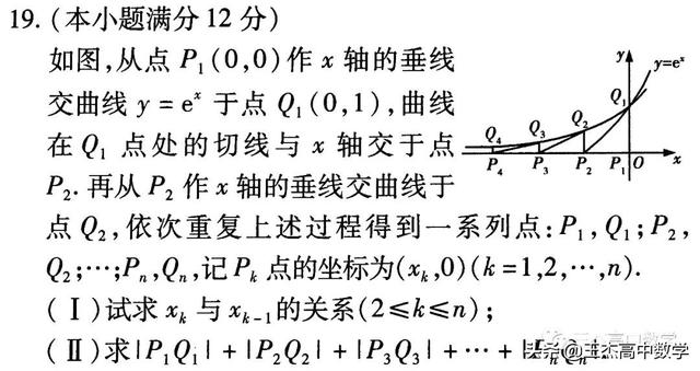 高中数学(理科)高考真题分类汇编---解答题---数列(非压轴题)