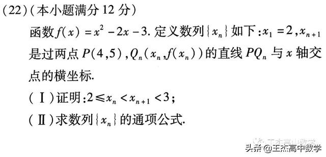 高中数学(理科)高考真题分类汇编---解答题---数列(非压轴题)