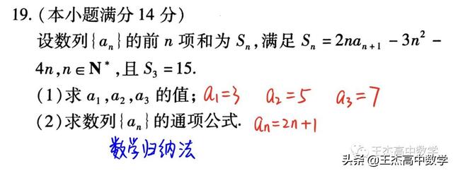 高中数学(理科)高考真题分类汇编---解答题---数列(非压轴题)