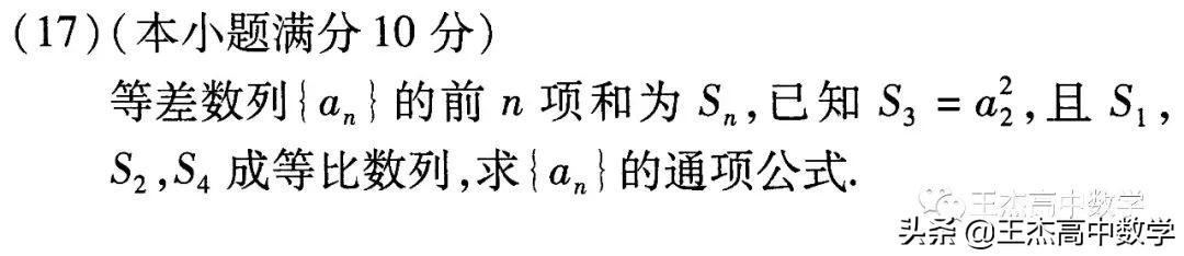 高中数学(理科)高考真题分类汇编---解答题---数列(非压轴题)