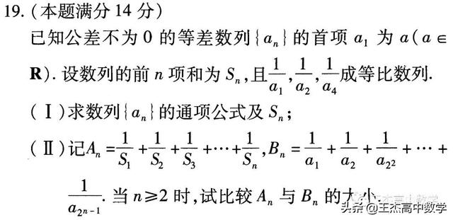 高中数学(理科)高考真题分类汇编---解答题---数列(非压轴题)