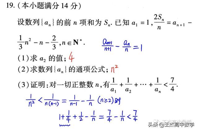高中数学(理科)高考真题分类汇编---解答题---数列(非压轴题)