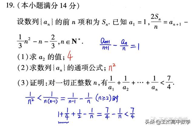 高中数学(理科)高考真题分类汇编---解答题---数列(非压轴题)