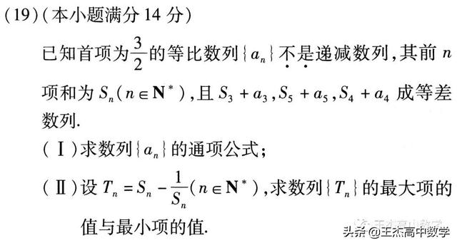 高中数学(理科)高考真题分类汇编---解答题---数列(非压轴题)