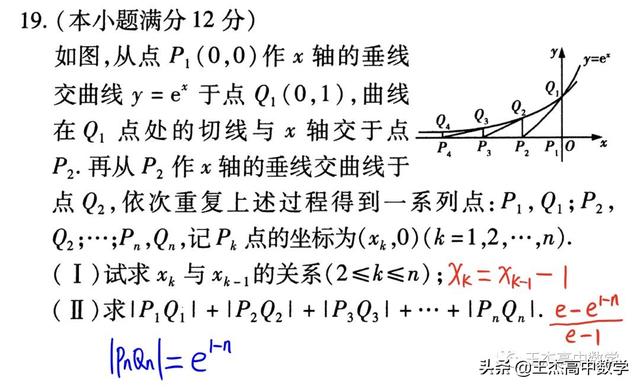 高中数学(理科)高考真题分类汇编---解答题---数列(非压轴题)