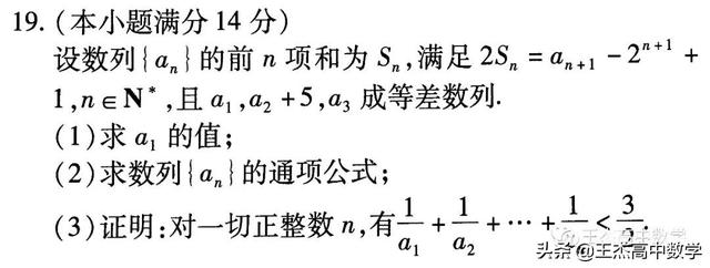 高中数学(理科)高考真题分类汇编---解答题---数列(非压轴题)