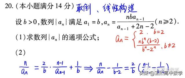 高中数学(理科)高考真题分类汇编---解答题---数列(非压轴题)