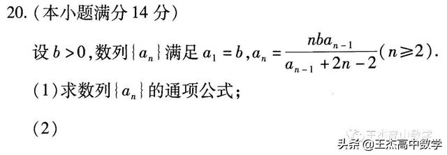 高中数学(理科)高考真题分类汇编---解答题---数列(非压轴题)