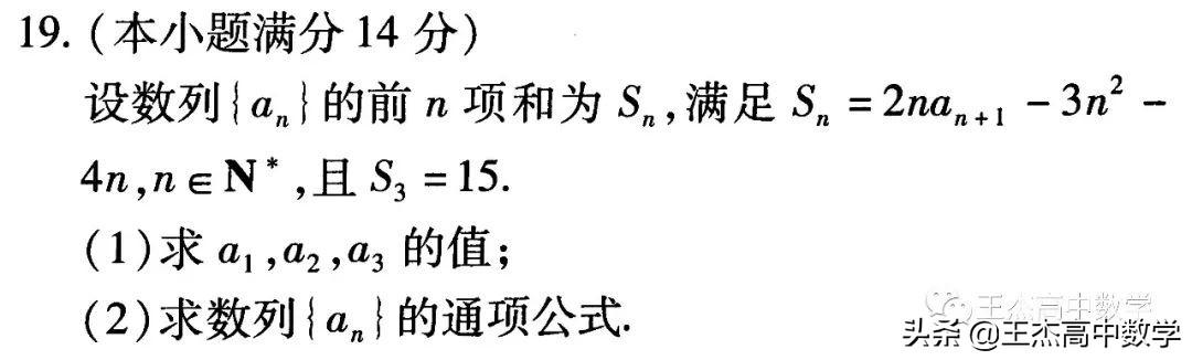 高中数学(理科)高考真题分类汇编---解答题---数列(非压轴题)