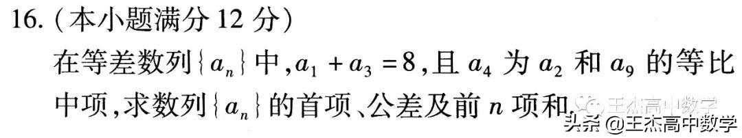 高中数学(理科)高考真题分类汇编---解答题---数列(非压轴题)