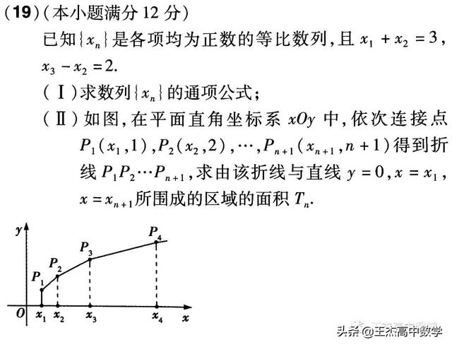 高中数学(理科)高考真题分类汇编---解答题---数列(非压轴题)