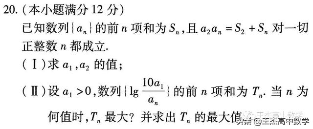 高中数学(理科)高考真题分类汇编---解答题---数列(非压轴题)