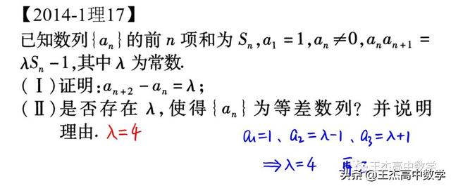 高中数学(理科)高考真题分类汇编---解答题---数列(非压轴题)