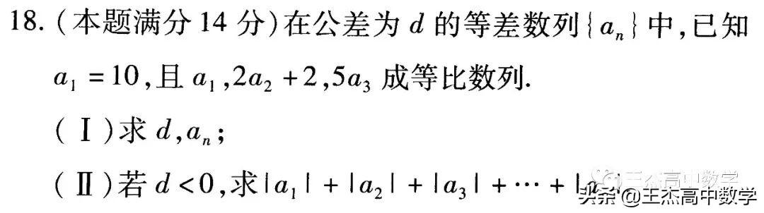 高中数学(理科)高考真题分类汇编---解答题---数列(非压轴题)