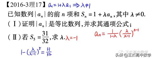 高中数学(理科)高考真题分类汇编---解答题---数列(非压轴题)