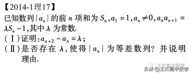 高中数学(理科)高考真题分类汇编---解答题---数列(非压轴题)