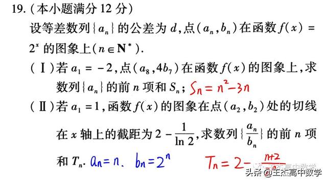 高中数学(理科)高考真题分类汇编---解答题---数列(非压轴题)