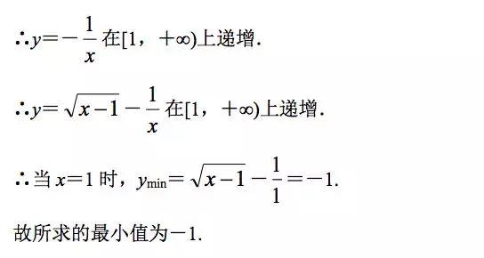 例谈函数最值（值域）的解题方法