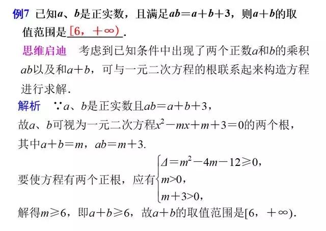 高考数学填空题的五种解题技巧