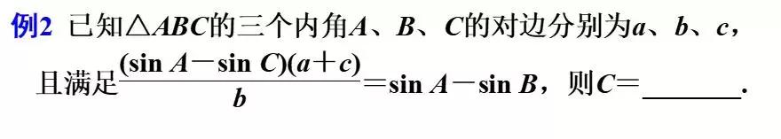 高考数学填空题的五种解题技巧