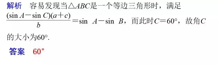 高考数学填空题的五种解题技巧