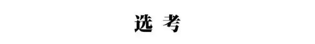 高考数学想拿高分，大题可以从这些寻求突破