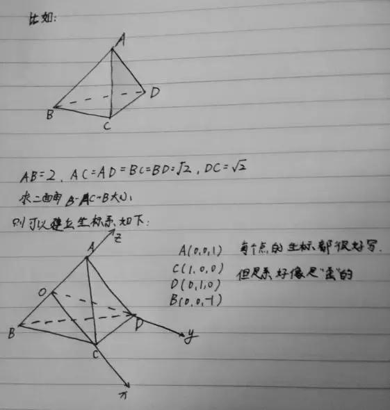 高考数学想拿高分，大题可以从这些寻求突破