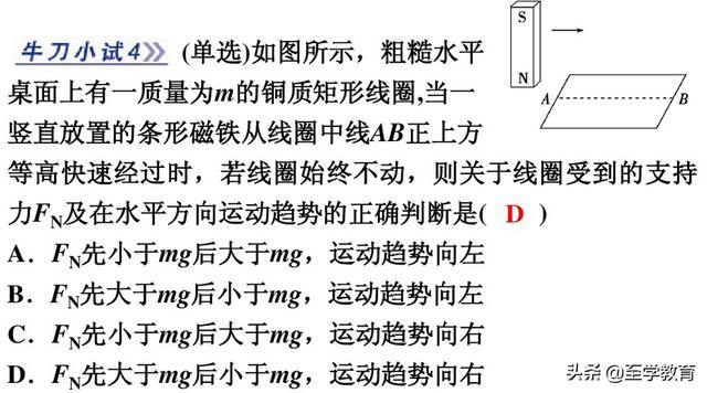 高考物理选择题解题12个技巧，学会选择题不失分，理综稳拿高分