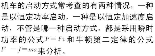 高考物理经典六大常考题型梳理汇总，拿下就是高分！