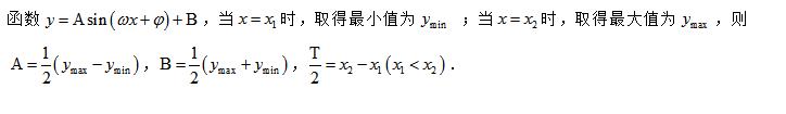 高中数学三角函数系列之函数图像平移问题，看完这一篇你就懂了！