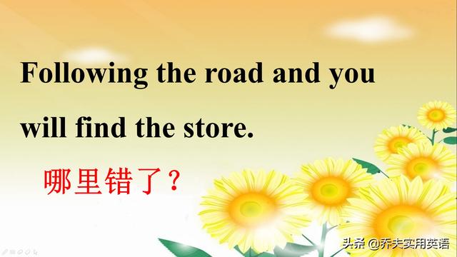 高中英语单句改错500题错误分析-第1集，值得你收藏