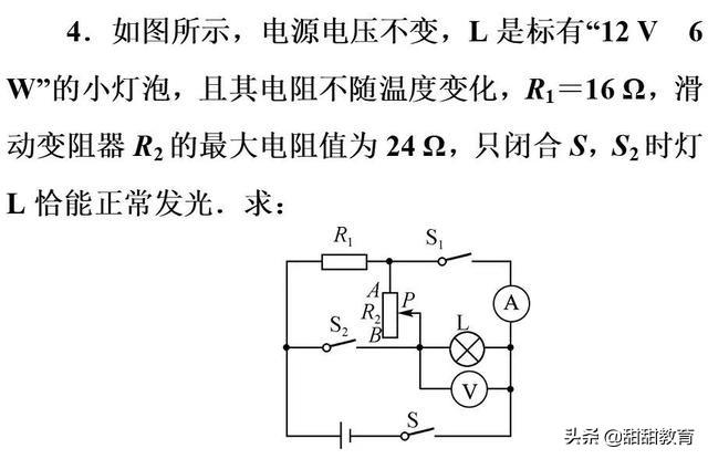 初中（中考）物理必须掌握的九大题型