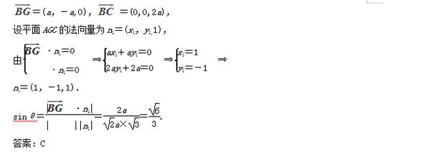 高考数学-用向量方法解决立体几何题，选择填空大题真题讲解！