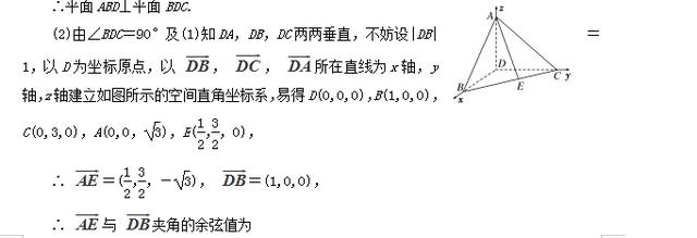 高考数学-用向量方法解决立体几何题，选择填空大题真题讲解！